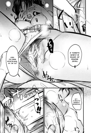 [Kh] Moteamashi Zuma Ch. 1-2 Fhentai - Page 43