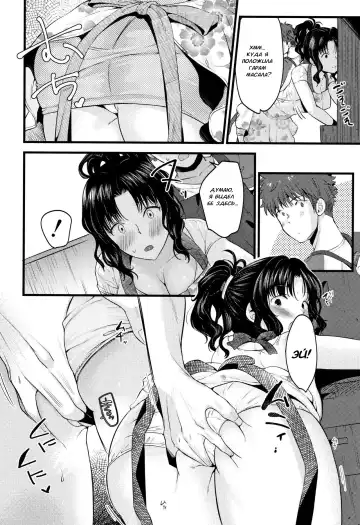 [Kh] Moteamashi Zuma Ch. 1-2 Fhentai - Page 62