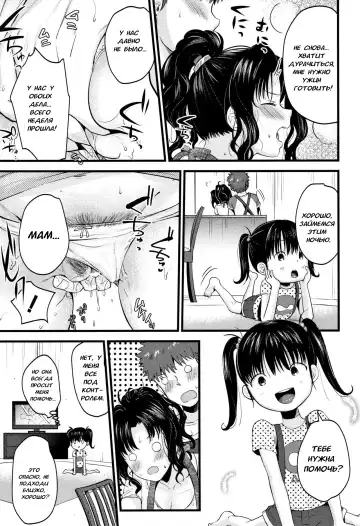 [Kh] Moteamashi Zuma Ch. 1-2 Fhentai - Page 63