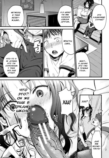 [Kh] Moteamashi Zuma Ch. 1-2 Fhentai - Page 7