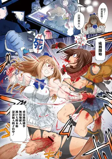 [Ishino Kanon] Zangokugai Series Zenjitsutan  Zangokugai Yasou Uta Fhentai - Page 3