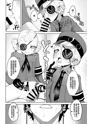 [Miyazen] Lavenza to, Tokubetsu na Kankei ni Natta... Fhentai - Page 35