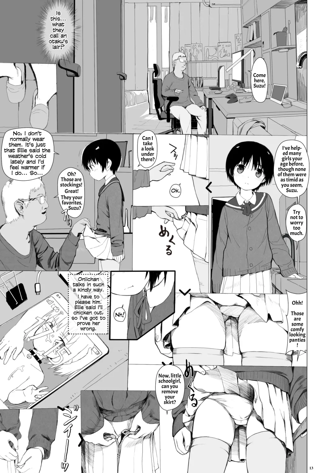 [Az-san] Suzu mo Prepaid Card ga Hoshii | Suzu want the Prepaid Card Fhentai - Page 15