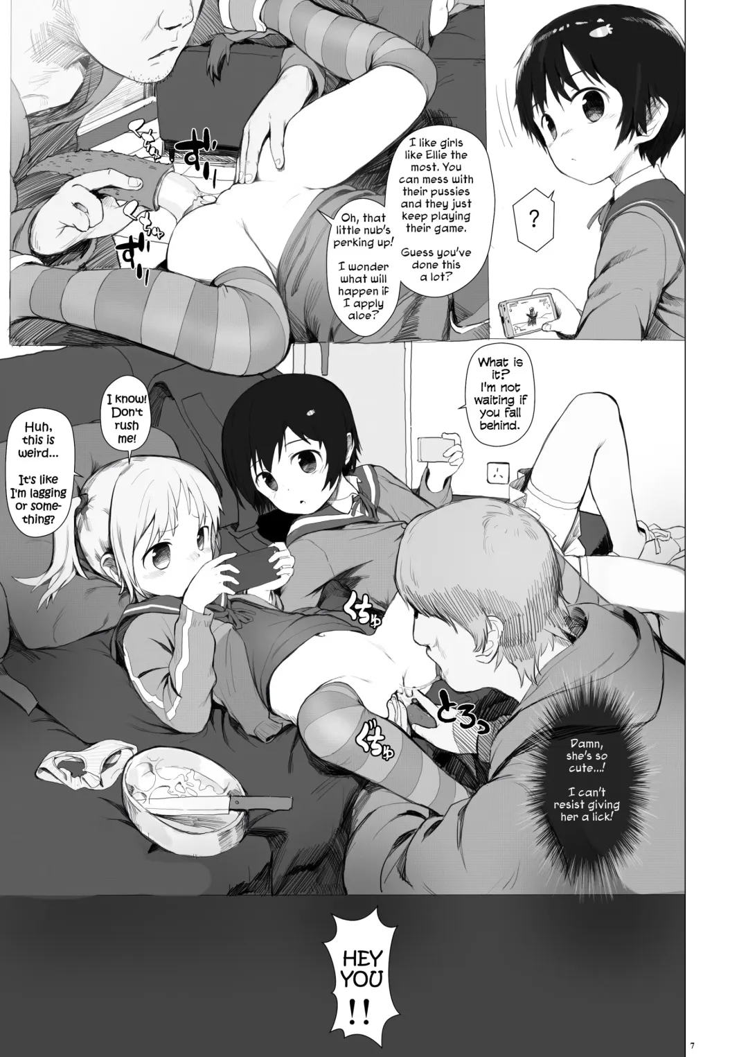 [Az-san] Suzu mo Prepaid Card ga Hoshii | Suzu want the Prepaid Card Fhentai - Page 9