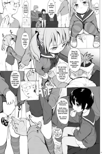 [Az-san] Suzu mo Prepaid Card ga Hoshii | Suzu want the Prepaid Card Fhentai - Page 13