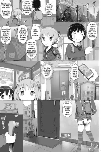 [Az-san] Suzu mo Prepaid Card ga Hoshii | Suzu want the Prepaid Card Fhentai - Page 5