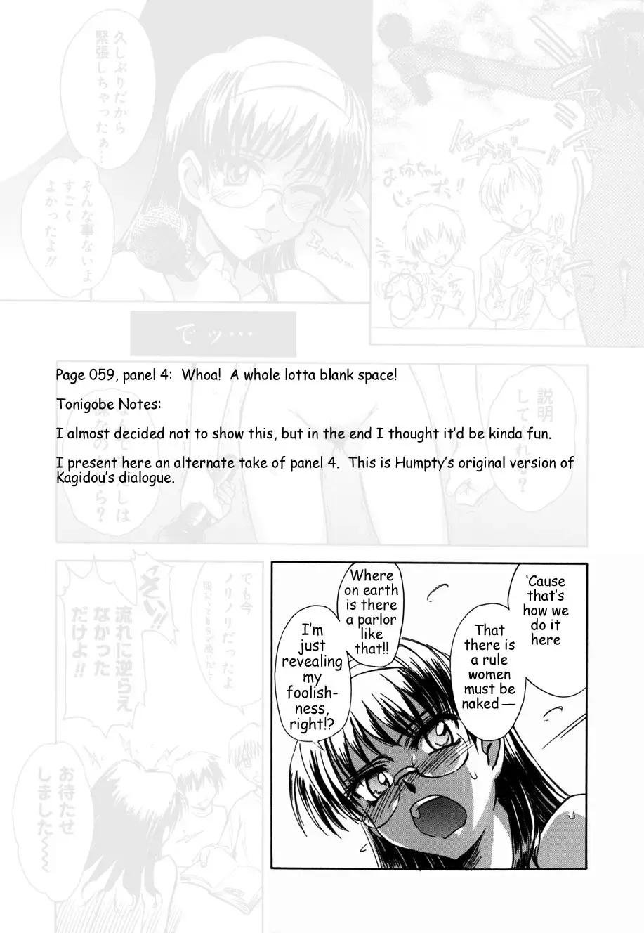 [Tsukino Jyogi] ♭37℃ Fhentai - Page 120