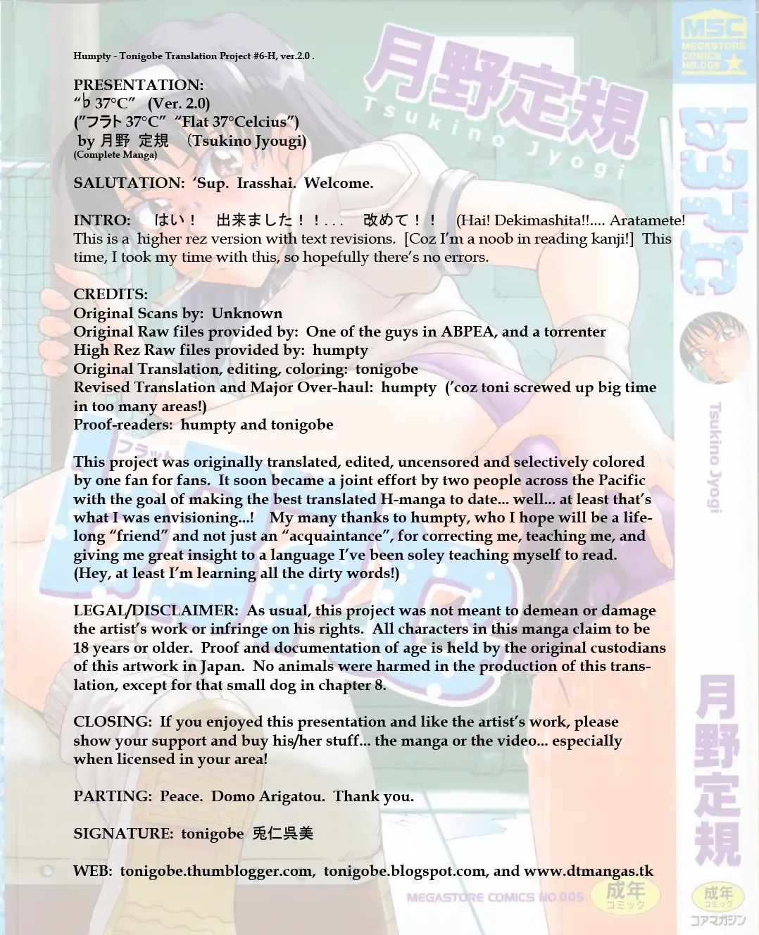 [Tsukino Jyogi] ♭37℃ Fhentai - Page 2