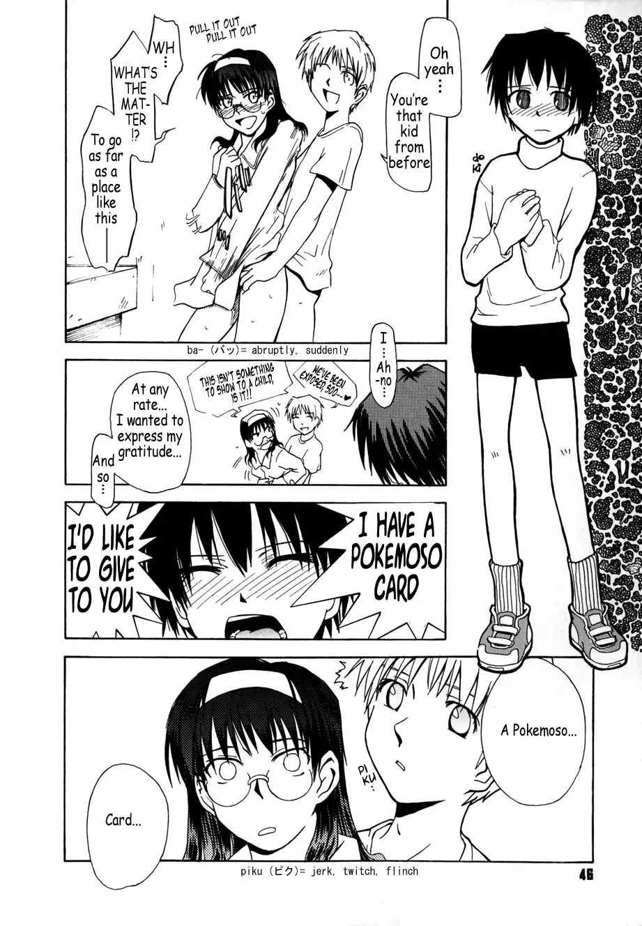 [Tsukino Jyogi] ♭37℃ Fhentai - Page 51