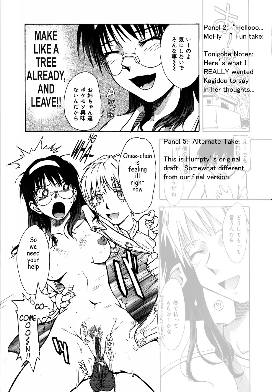 [Tsukino Jyogi] ♭37℃ Fhentai - Page 73