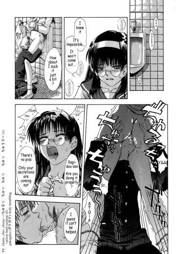 [Tsukino Jyogi] ♭37℃ Fhentai - Page 17