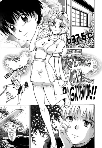 [Tsukino Jyogi] ♭37℃ Fhentai - Page 199