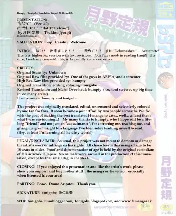 [Tsukino Jyogi] ♭37℃ Fhentai - Page 2