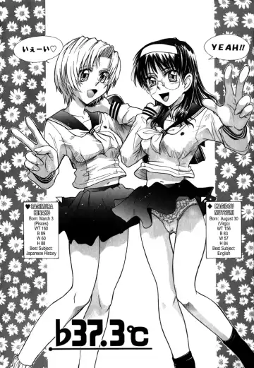 [Tsukino Jyogi] ♭37℃ Fhentai - Page 95