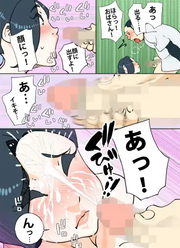 [Maple-go] Color Ban Kyuujirou-kun Hitozuma no Oppai ga Momitai Toshigoro Fhentai - Page 16