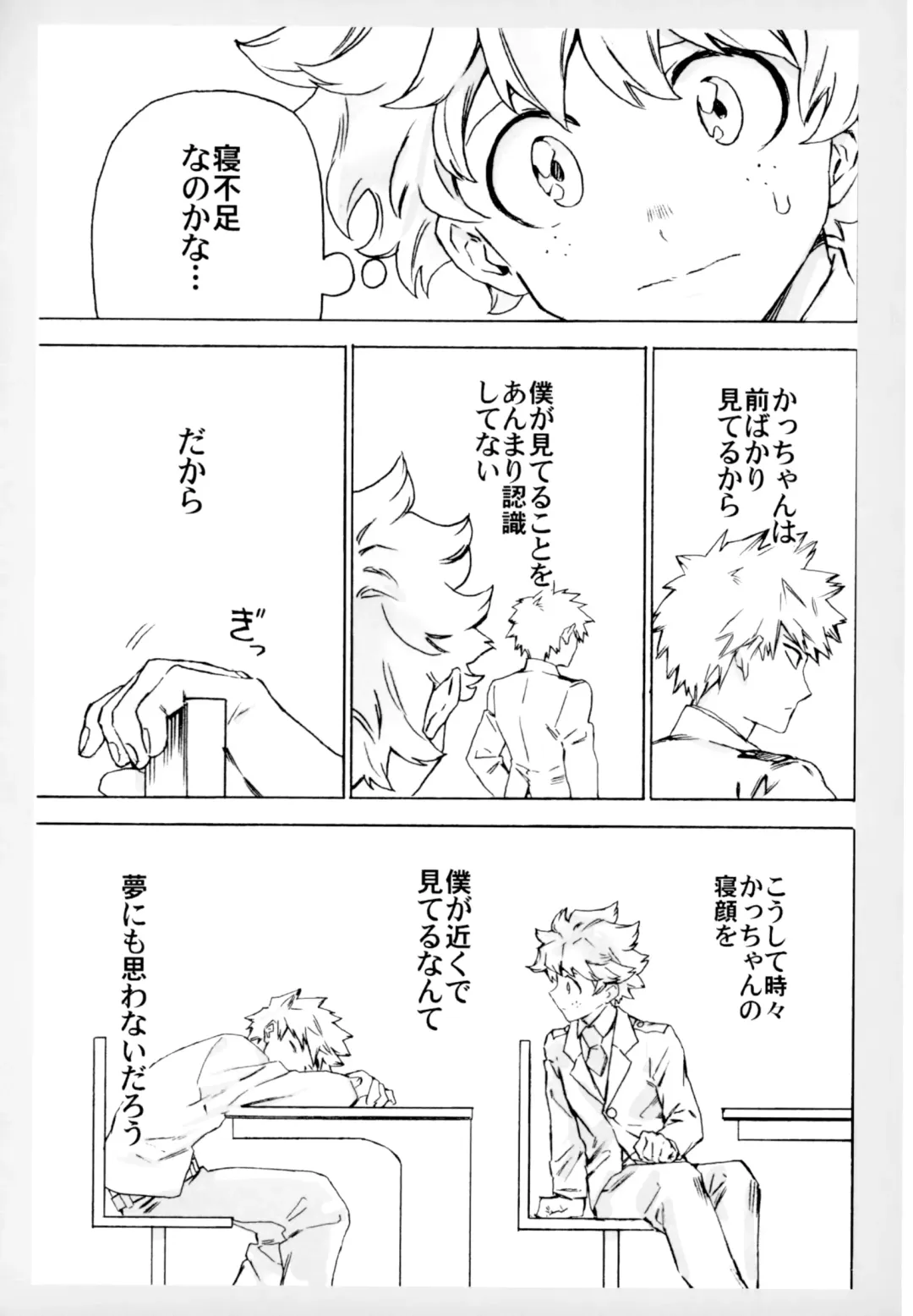 [Rittiri] ZIP Fhentai - Page 10