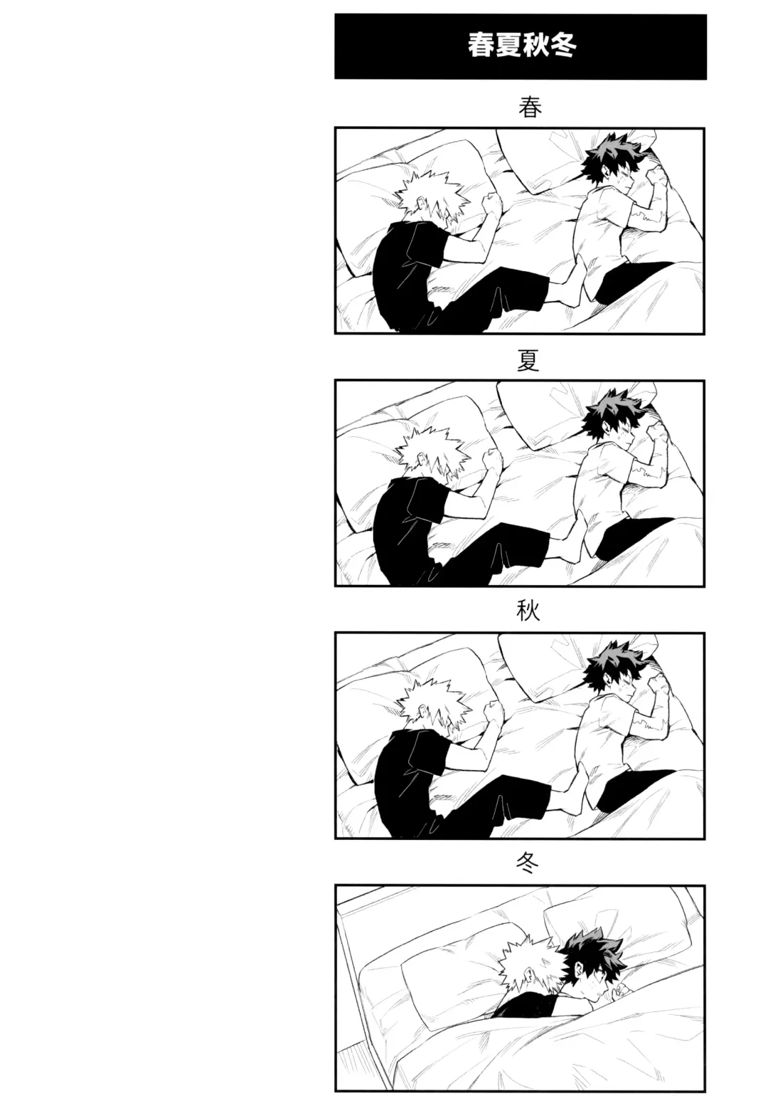 [Rittiri] ZIP Fhentai - Page 107