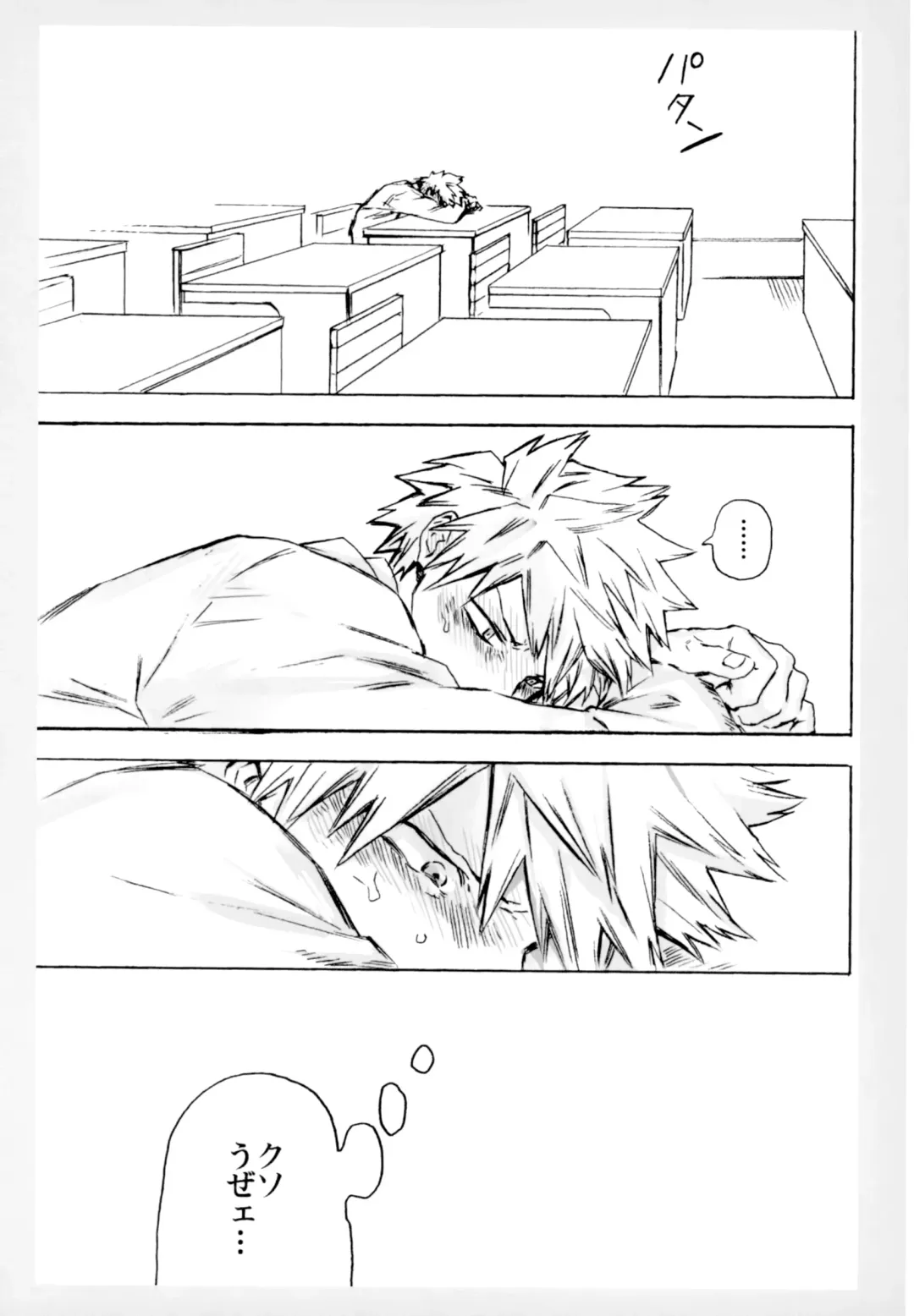 [Rittiri] ZIP Fhentai - Page 12