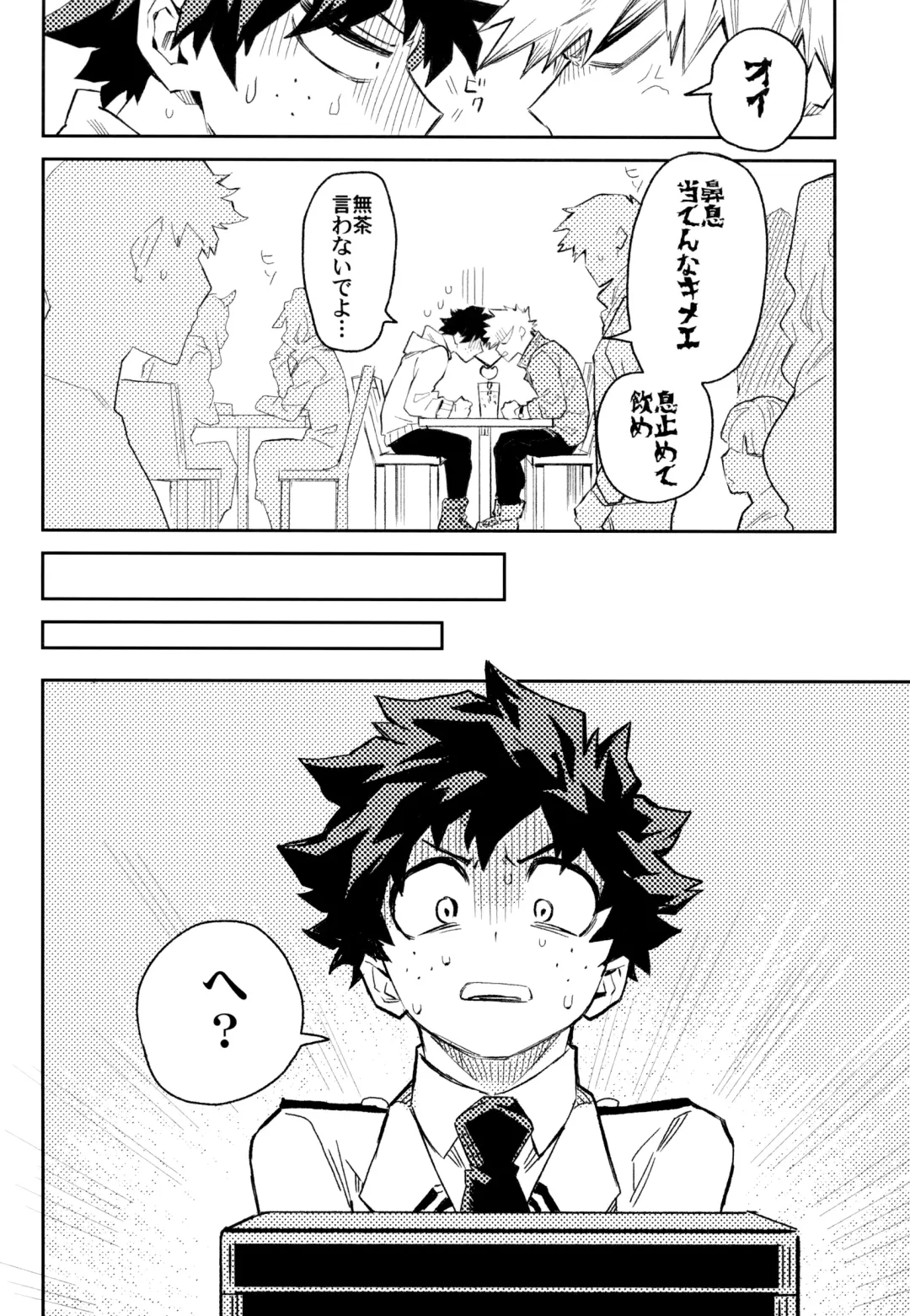 [Rittiri] ZIP Fhentai - Page 121