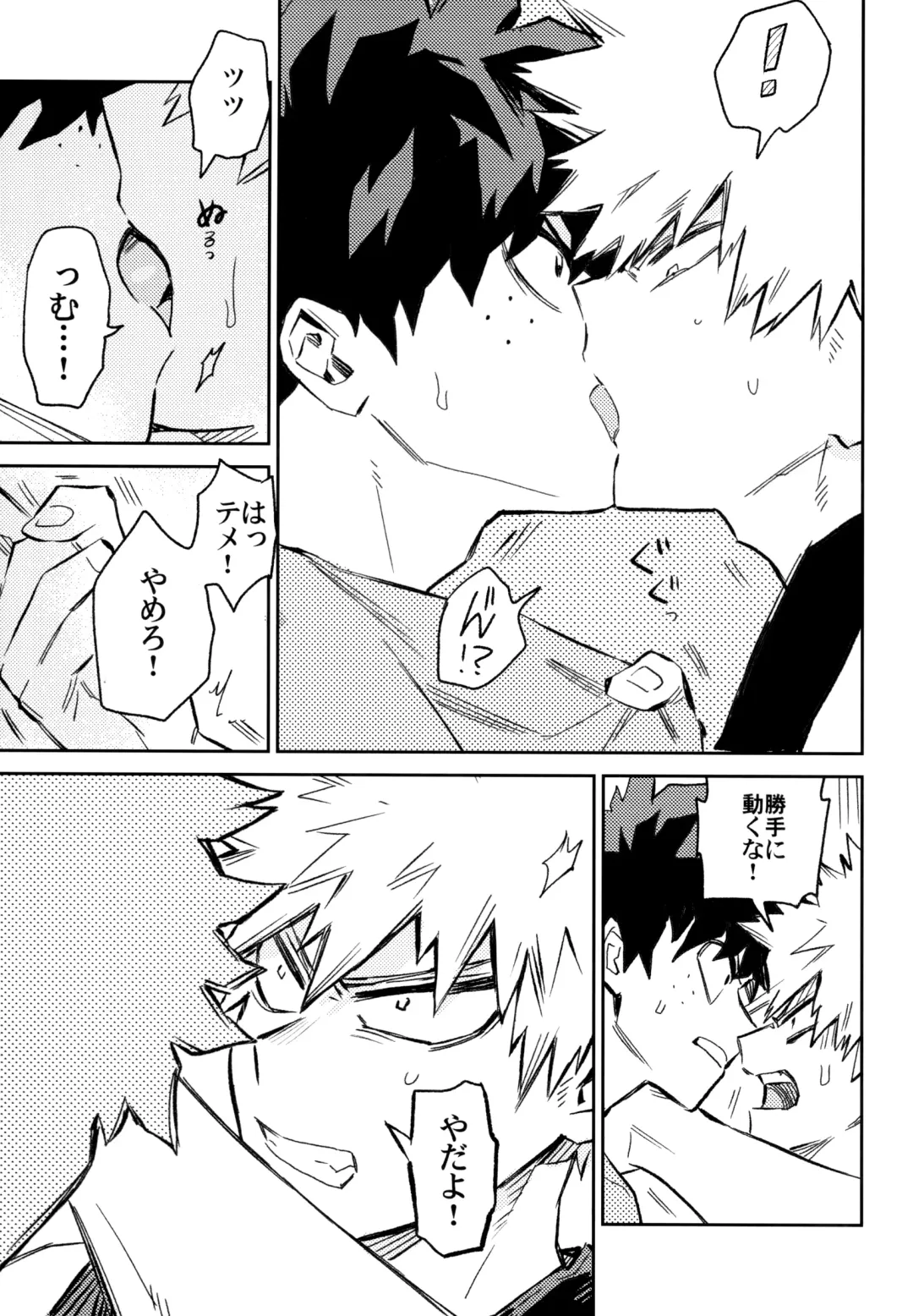 [Rittiri] ZIP Fhentai - Page 128