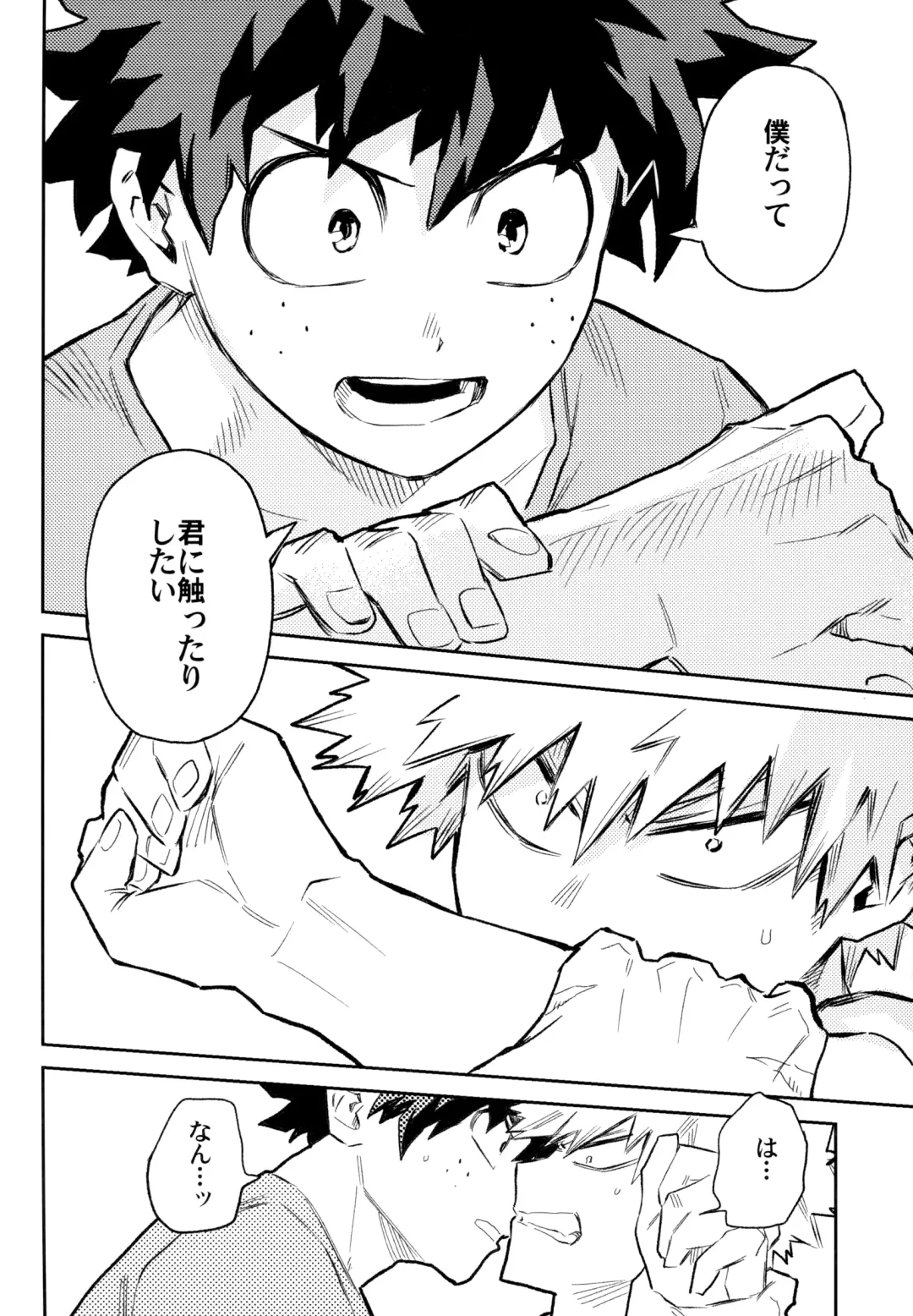 [Rittiri] ZIP Fhentai - Page 129