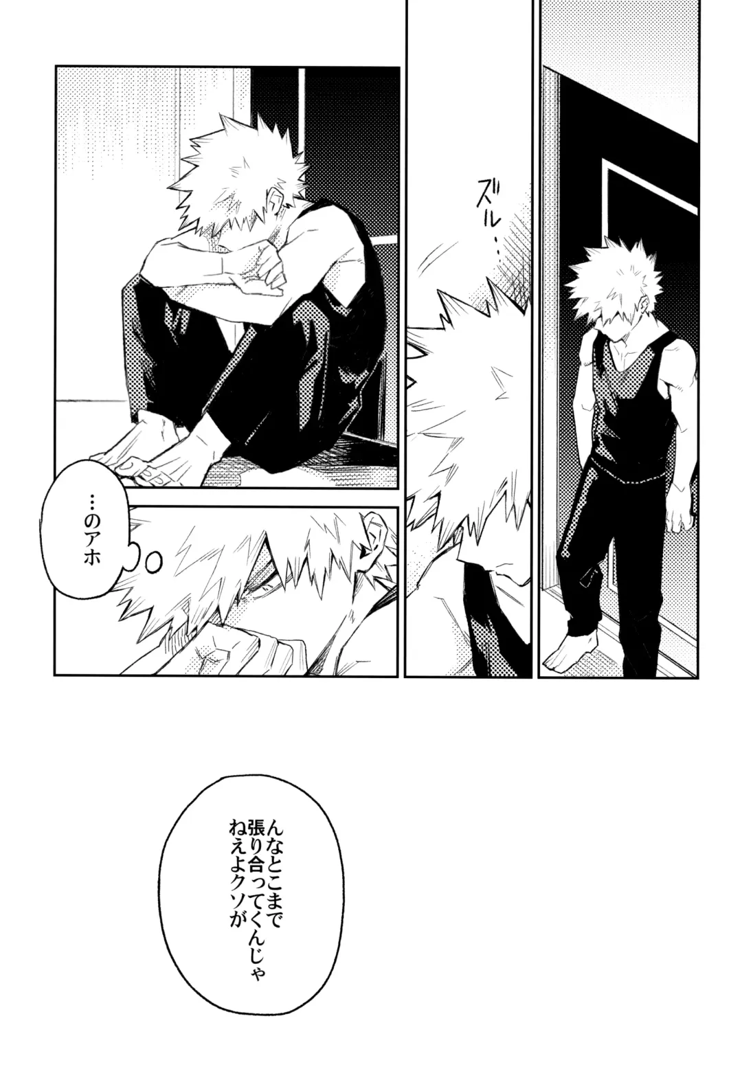 [Rittiri] ZIP Fhentai - Page 134