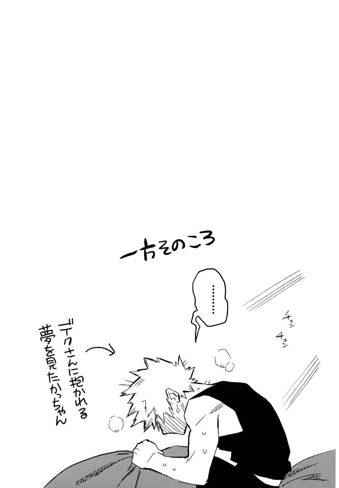 [Rittiri] ZIP Fhentai - Page 142