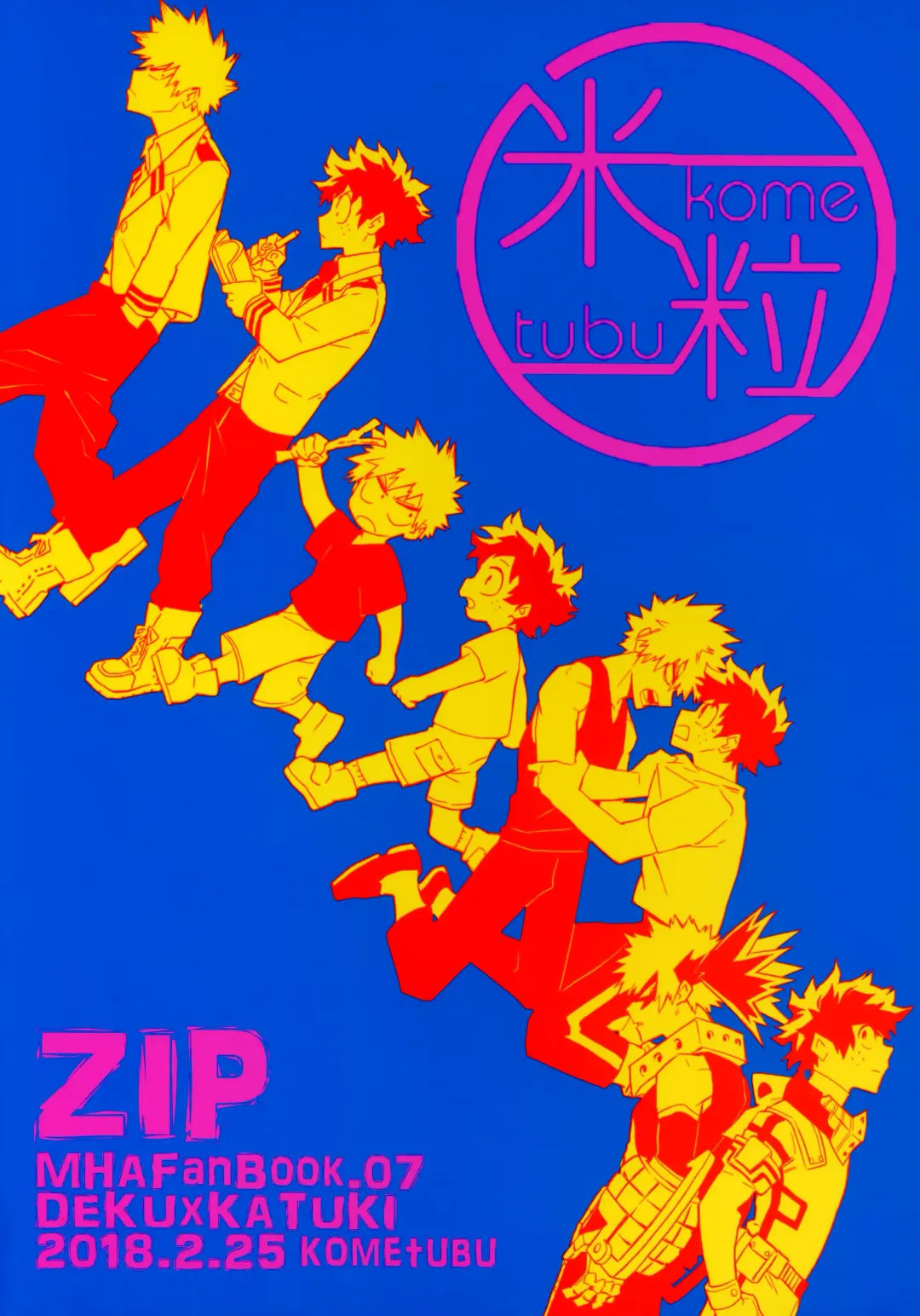 [Rittiri] ZIP Fhentai - Page 144