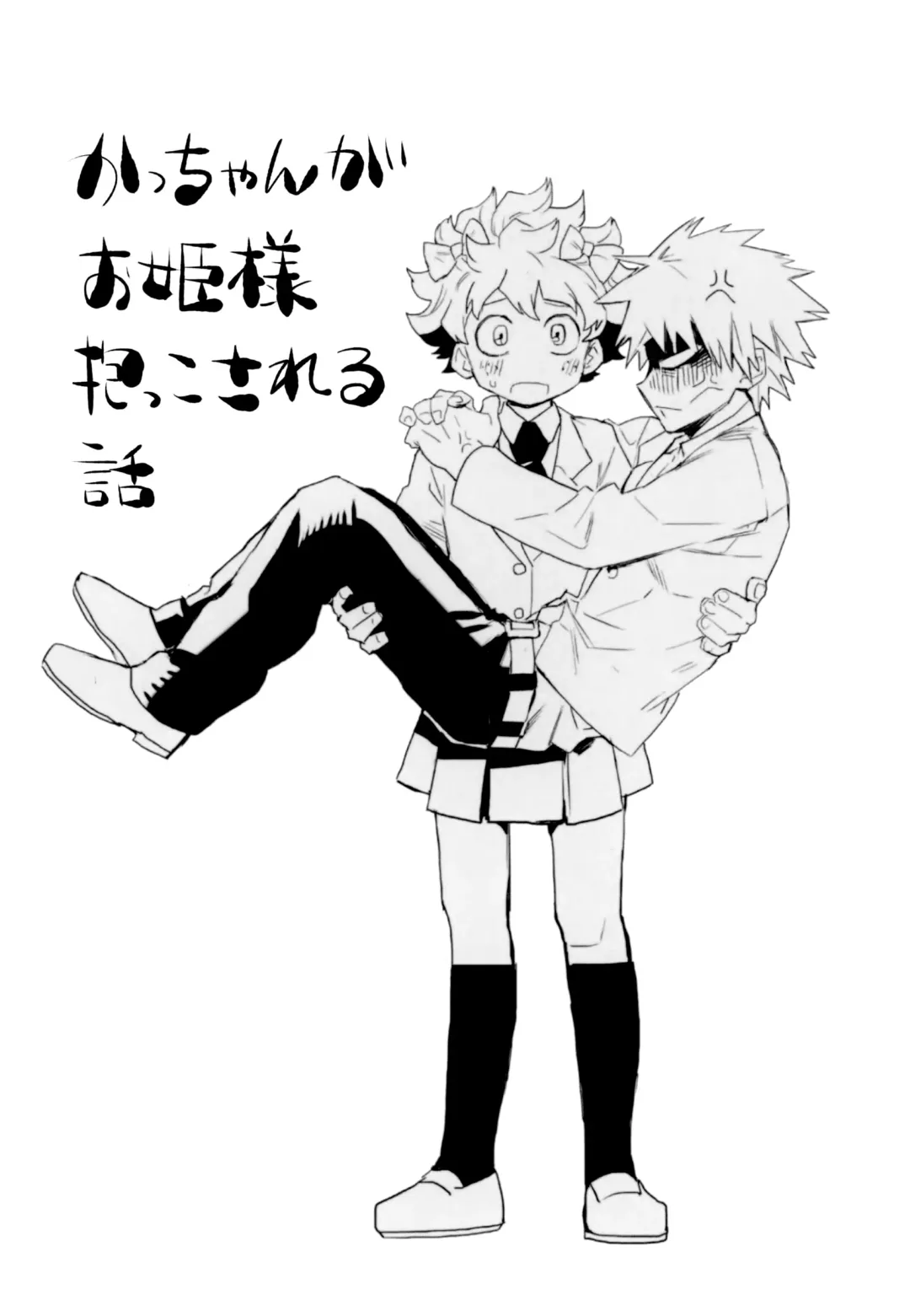 [Rittiri] ZIP Fhentai - Page 17