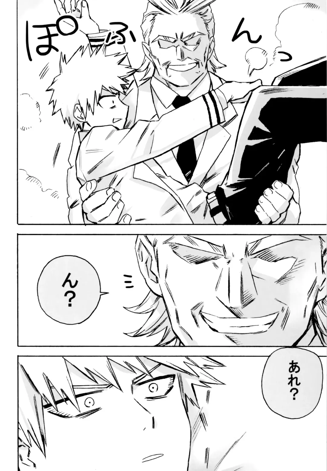 [Rittiri] ZIP Fhentai - Page 21