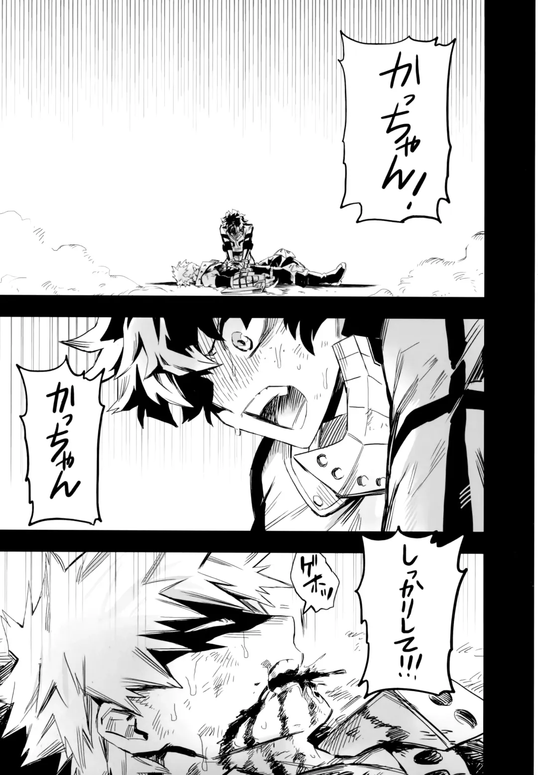 [Rittiri] ZIP Fhentai - Page 26