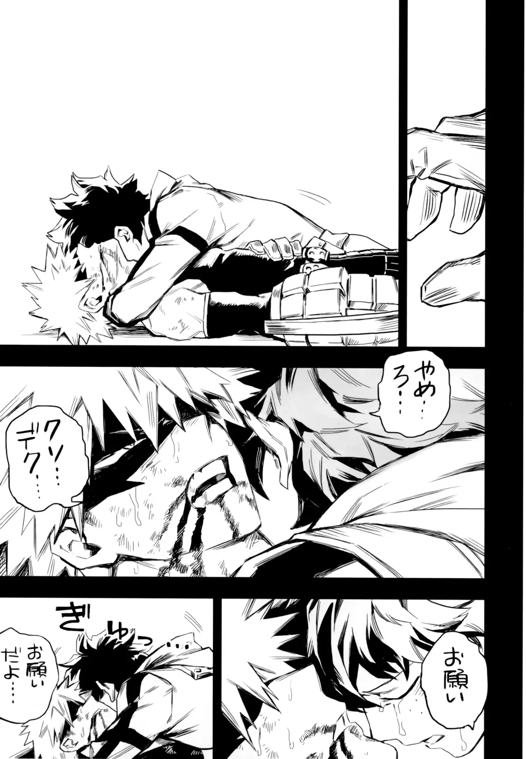 [Rittiri] ZIP Fhentai - Page 30