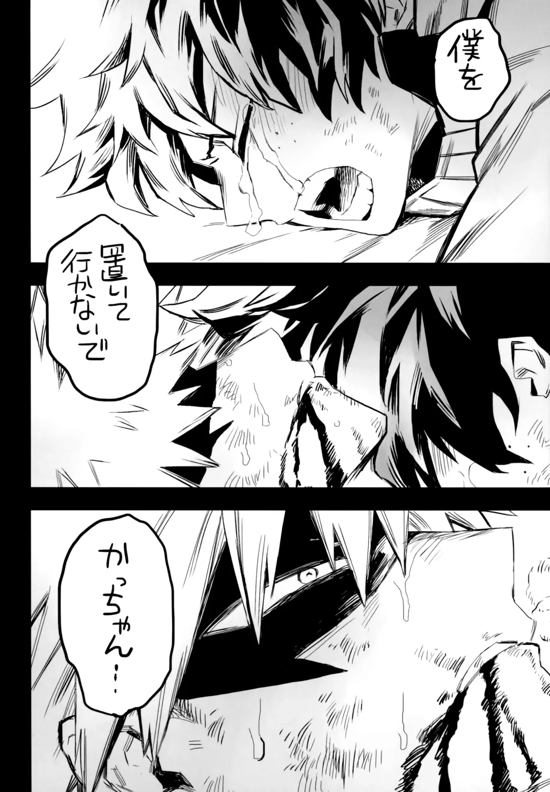 [Rittiri] ZIP Fhentai - Page 31