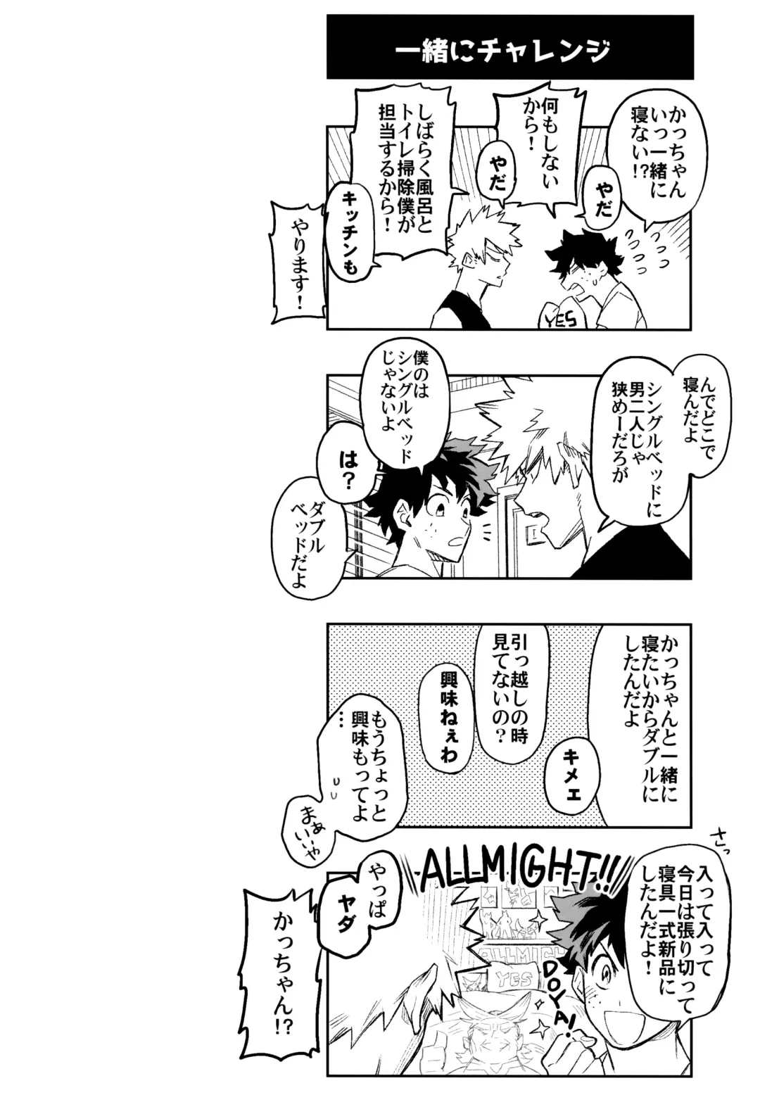 [Rittiri] ZIP Fhentai - Page 43