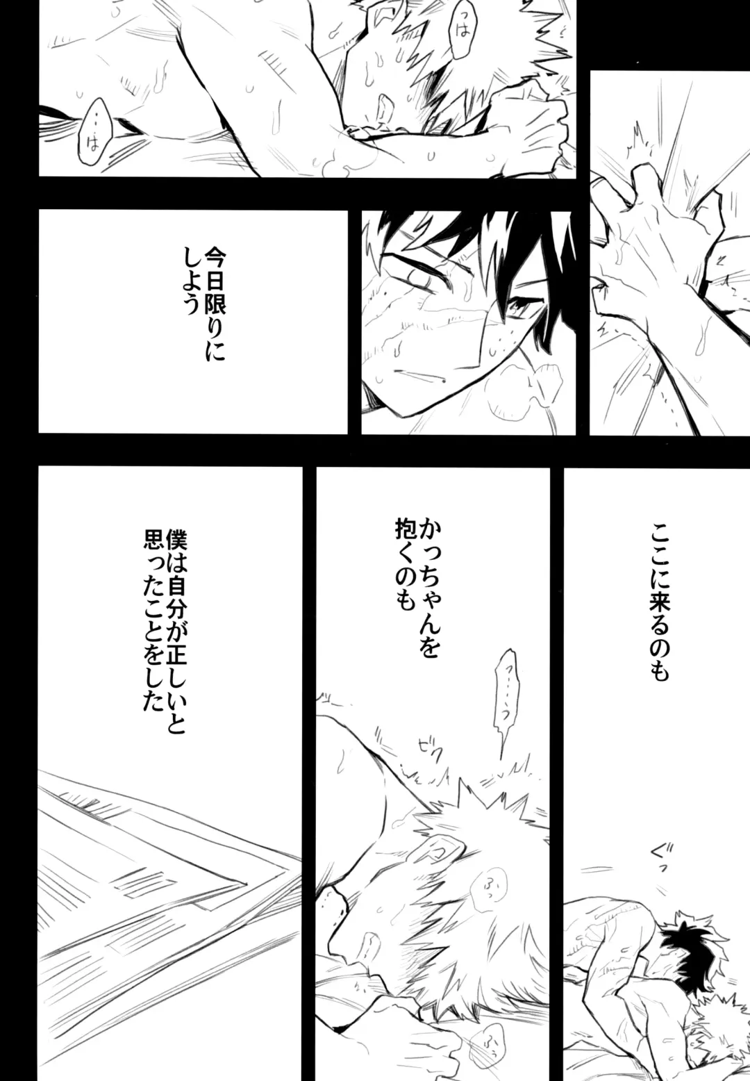 [Rittiri] ZIP Fhentai - Page 55