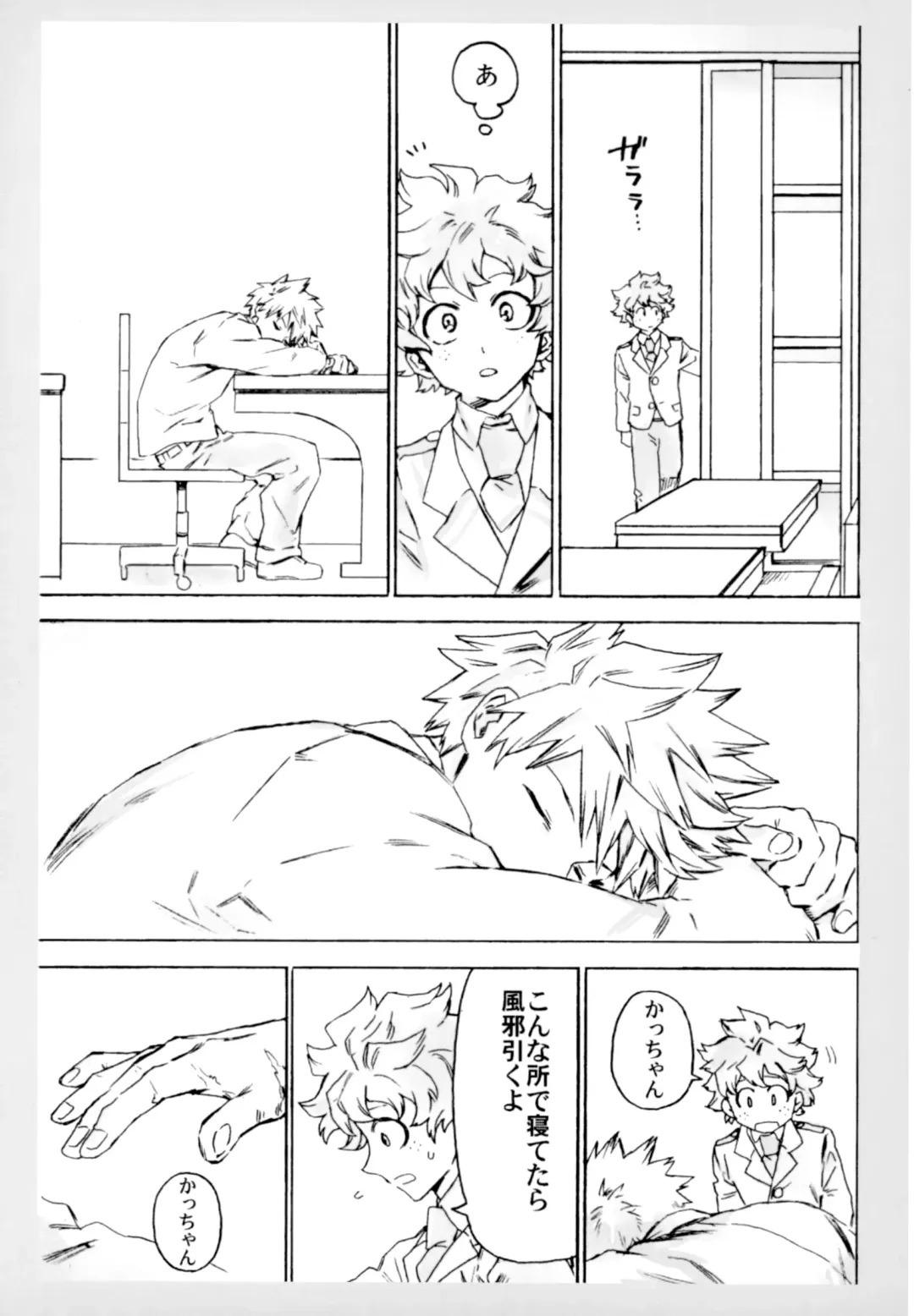 [Rittiri] ZIP Fhentai - Page 6