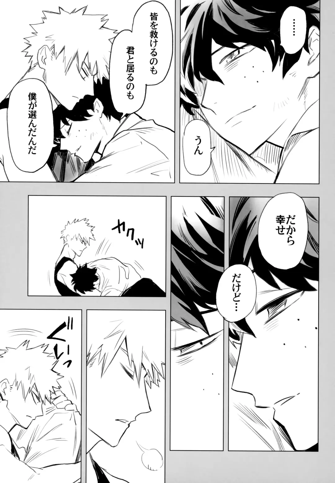 [Rittiri] ZIP Fhentai - Page 60