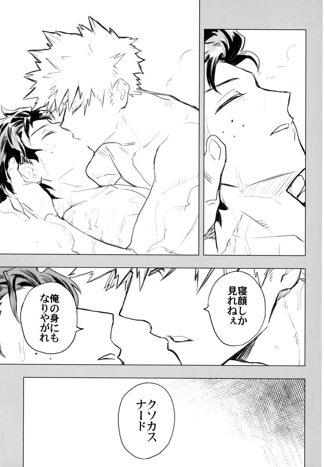 [Rittiri] ZIP Fhentai - Page 62