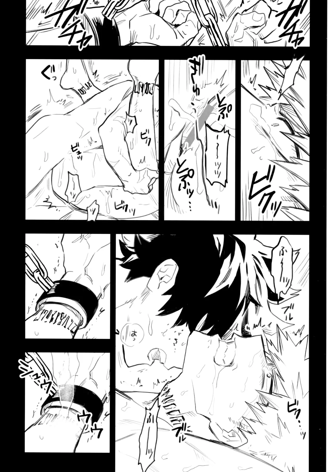 [Rittiri] ZIP Fhentai - Page 72