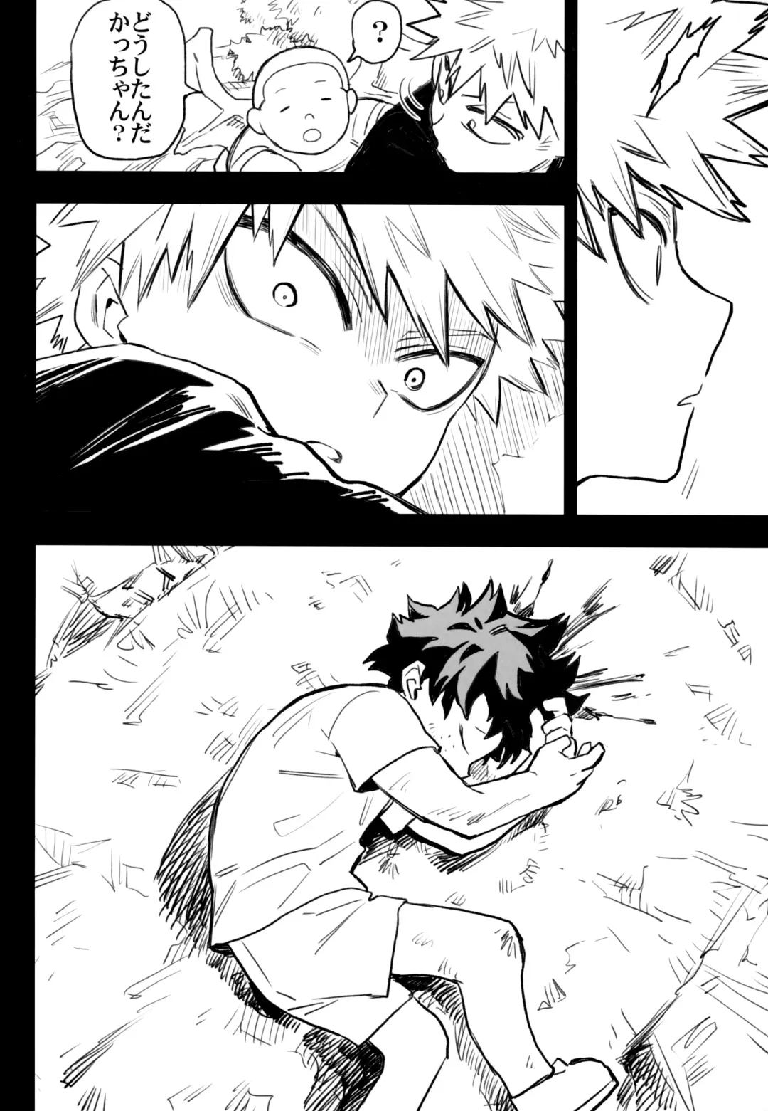 [Rittiri] ZIP Fhentai - Page 89