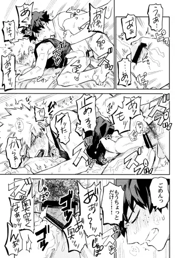 [Rittiri] ZIP Fhentai - Page 100