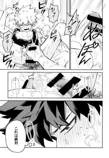 [Rittiri] ZIP Fhentai - Page 102