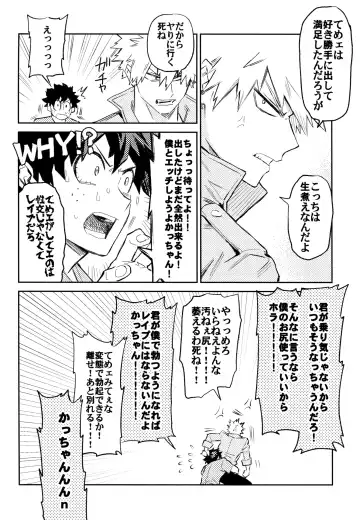 [Rittiri] ZIP Fhentai - Page 105