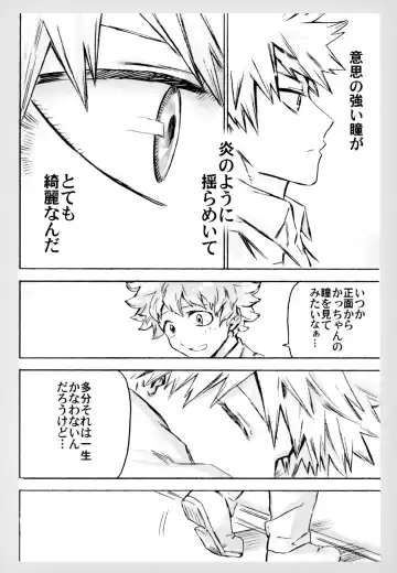 [Rittiri] ZIP Fhentai - Page 11