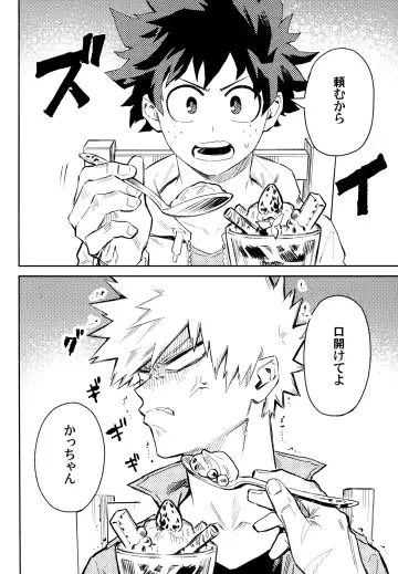 [Rittiri] ZIP Fhentai - Page 115