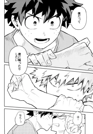 [Rittiri] ZIP Fhentai - Page 129