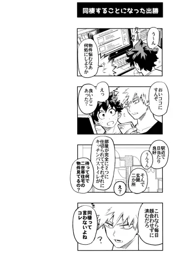 [Rittiri] ZIP Fhentai - Page 13