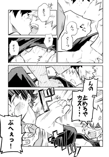 [Rittiri] ZIP Fhentai - Page 130