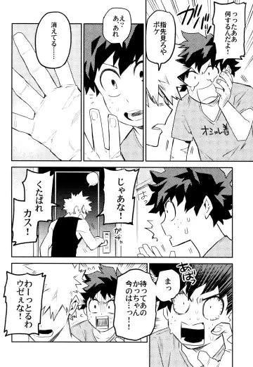 [Rittiri] ZIP Fhentai - Page 131