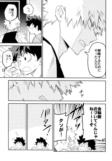 [Rittiri] ZIP Fhentai - Page 132